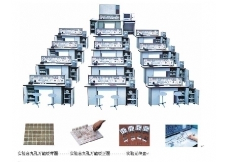 YLTY-270E 通用電工電子電力拖動（帶直流電機）四合一實驗室設備