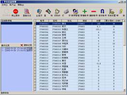 數字語言實驗室設備界面