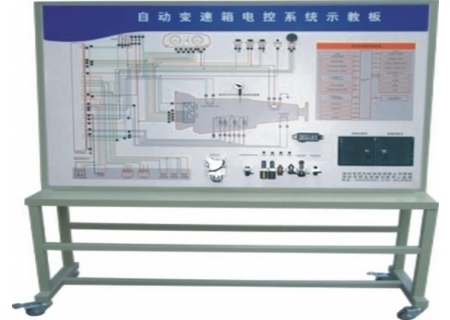 普通型自動變速箱電控系統示教板