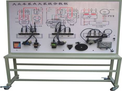 普通型大眾車系點火系統示教板