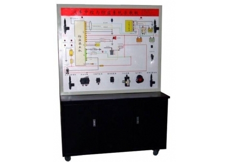 汽車中控與防盜系統示教板
