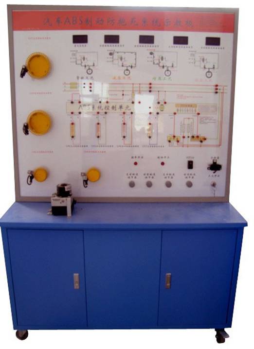 汽車ABS制動系統示教板