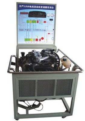 尼桑V31發動機帶自動變速器實訓臺