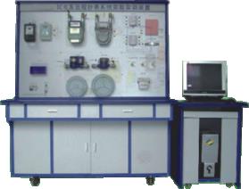 IC卡及遠程抄表系統實驗實訓裝置,實驗設備