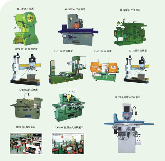 多功能工具機小型車床,實訓設備