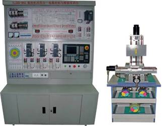 數控機床四合一電器控制與維修實訓臺