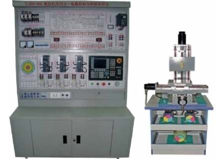 YLSKB-96A 數控機床四合一電器控制與維修實訓臺