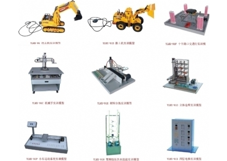 YLCXJ-91  創新型檢測及控制實驗實訓平臺