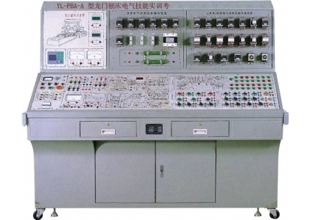 YL-PBA-A 型龍門刨床電氣技能實訓考核裝置