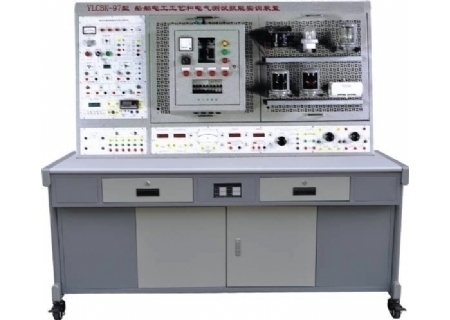 YLCBK-97型 船舶電工工藝和電氣測試技能實訓裝置