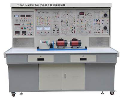 電力實驗設備,電機實驗設備,電子實驗設備