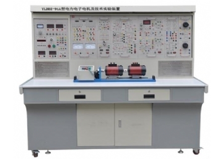 YLDDZ-91A型 電力電子電機及技術實驗設備