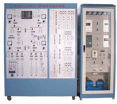 供電技術實訓裝置,工廠供電實訓裝置