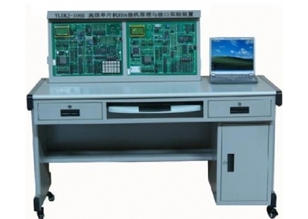 YLSKJ-106E 高級單片機EDA微機原理與接口實驗裝置