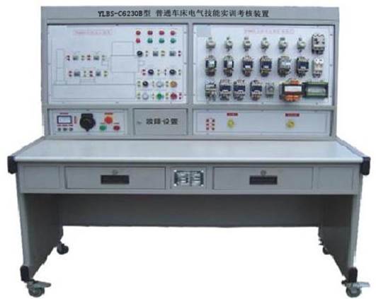 車床電氣技能實訓考核裝置,電氣技能實訓裝置