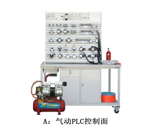 鋁槽式鐵桌液壓氣動PLC控制實驗臺