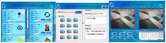 SHYL-WL01型 物聯(lián)網(wǎng)農業(yè)教學實訓系統(tǒng)