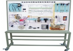 普通型發動機電控燃油噴射實物演示裝置