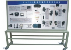 普通型大眾CAN數據傳輸網絡系統示教板