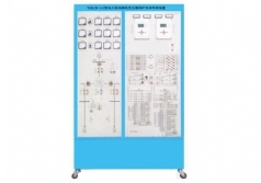 YLDLJB-113型 電力系統(tǒng)微機變壓器保護實訓(xùn)考核裝置